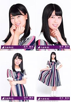 Amazon.co.jp: 【岩本蓮加】 乃木坂46 21stシングル 封入特典